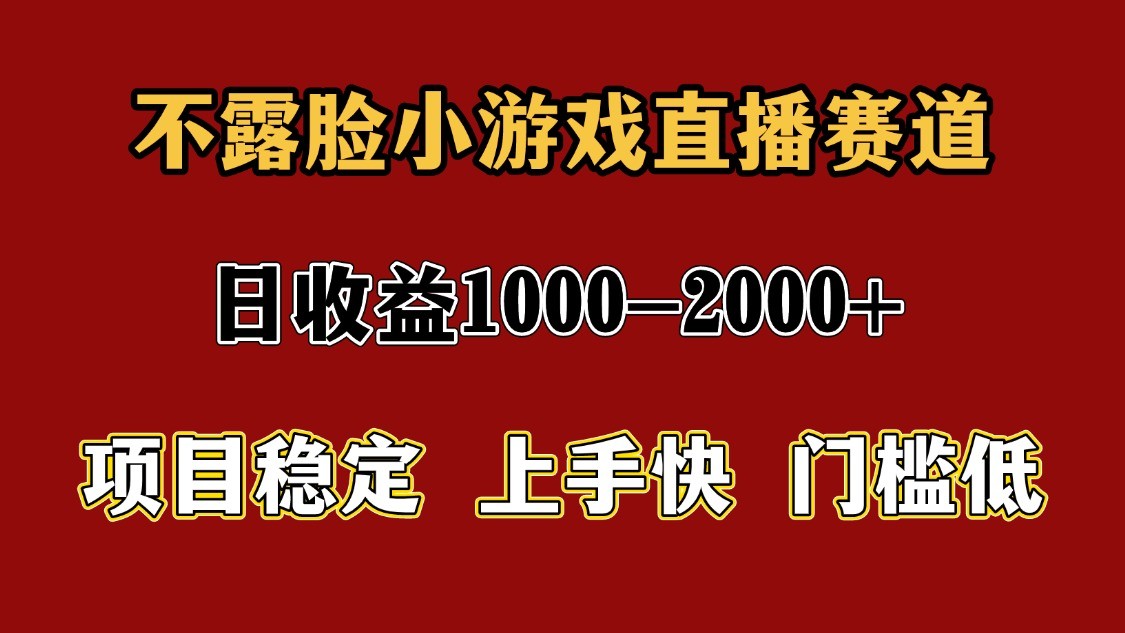一天收益1000+ 暑假高收益稳定项目-鲲鹏云网创