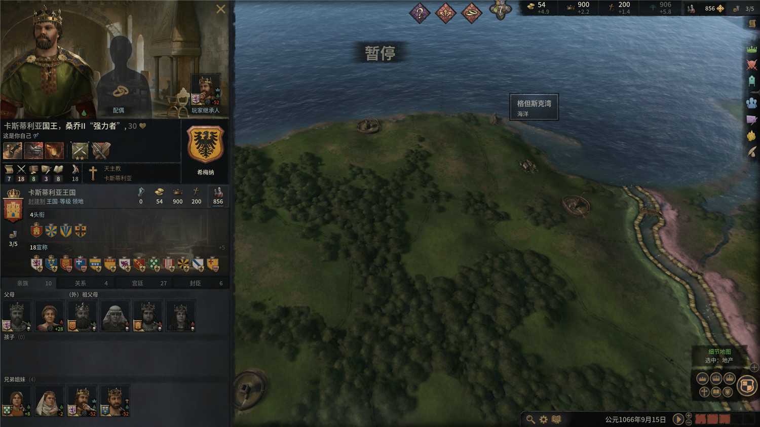 《王国风云3》v1.16.0中文版-鲲鹏云网创