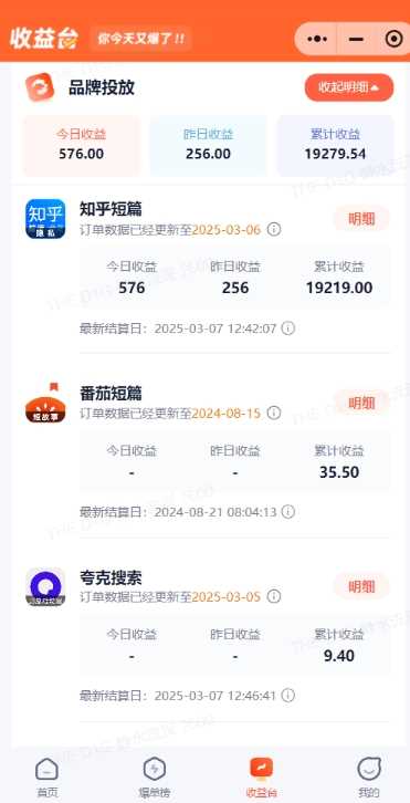 小说推文图文新玩法之动静结合，0粉抖音账号可做，简单粗暴，单日变现多张-鲲鹏云网创