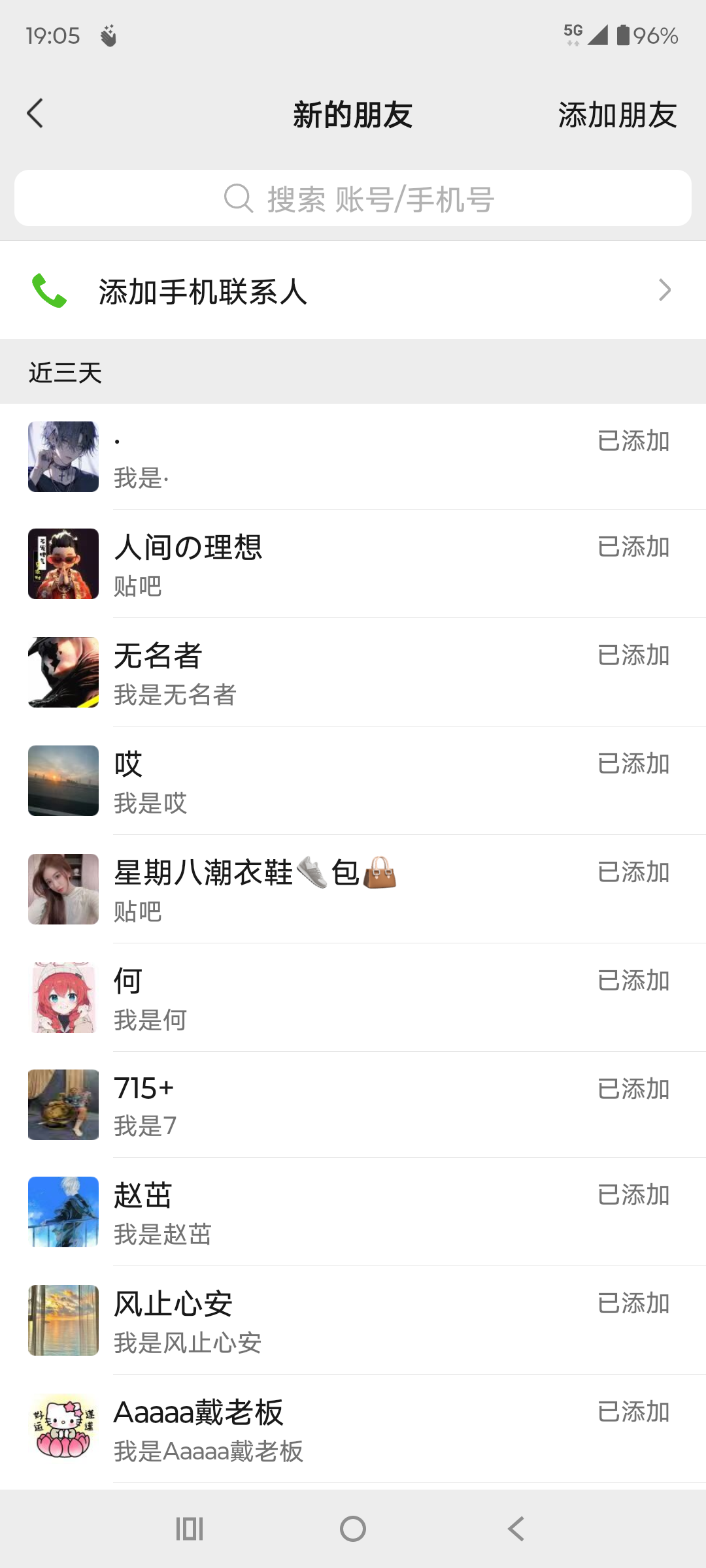 （15639期）贴吧自动私信获客，日精准引流创业粉500+-鲲鹏云网创