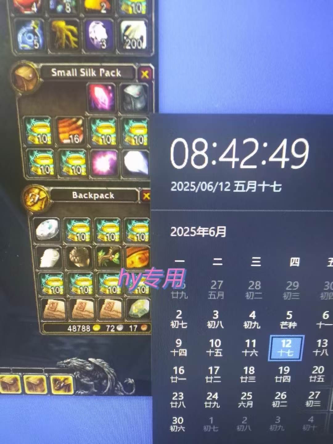 （15060期）全自动游戏搬砖，日入10张 一个可以长期变现暴利项目-鲲鹏云网创