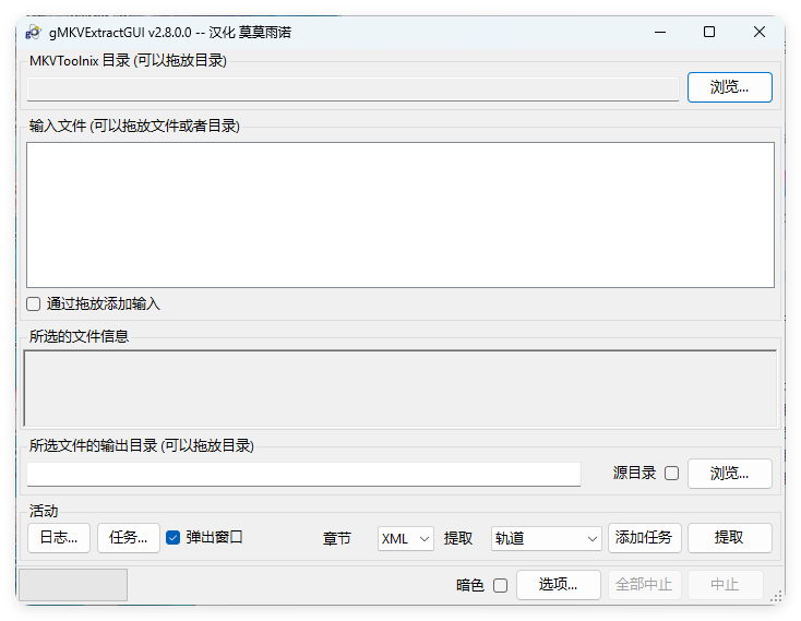 ALLPlayer全能播放器v9.4.0中文版-鲲鹏云网创