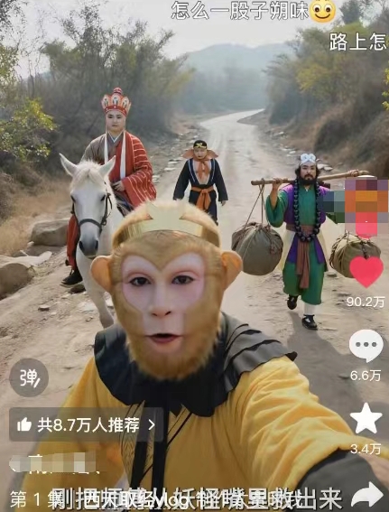 太夸张！一个视频接近100W赞，用AI制作西游记Vlog视频，全流程拆解来了(附万能提示词)-鲲鹏云网创