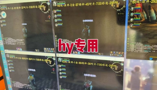 全自动游戏电脑挂G搬砖项目，日入1k+长期稳定收益【揭秘】-鲲鹏云网创