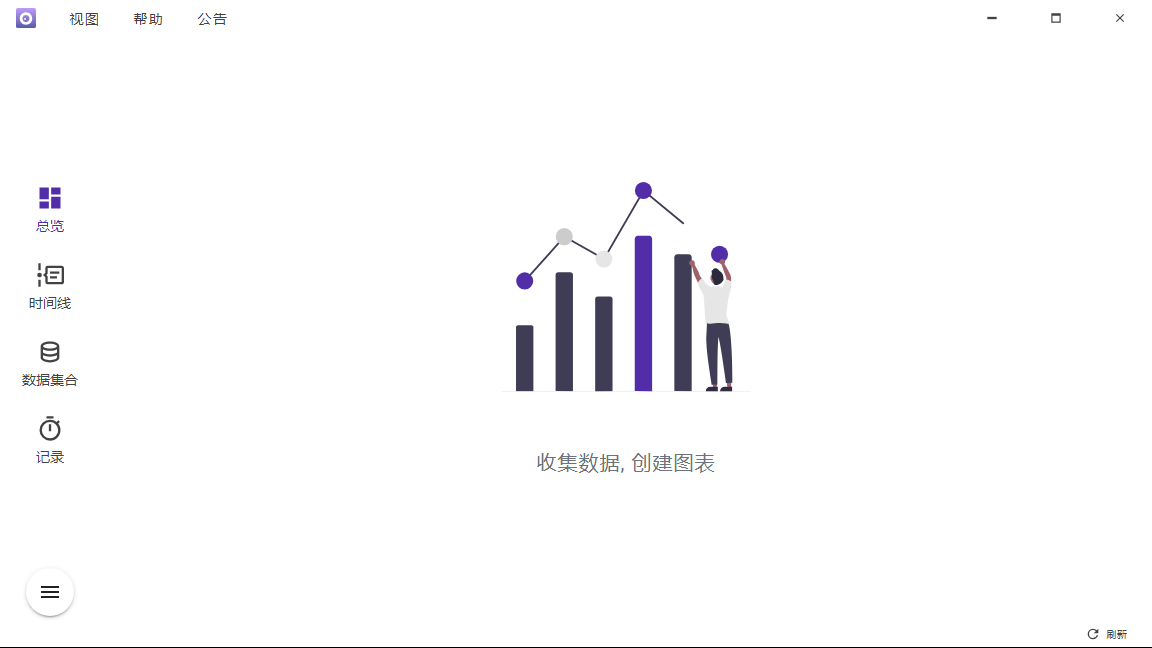 Shion多功能时间追踪工具v0.13.5-鲲鹏云网创
