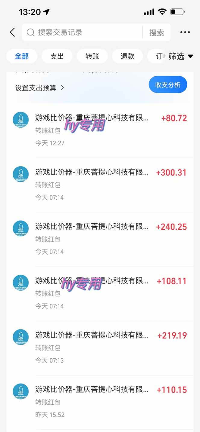 （15023期）25年暴力游戏搬砖，全自动搬砖，无门槛，日入10张-鲲鹏云网创