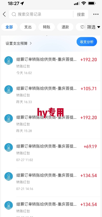 三款游戏全自动搬砖，一天收益1k+，长期稳定收益项目，零基础无脑操作【揭秘】-鲲鹏云网创