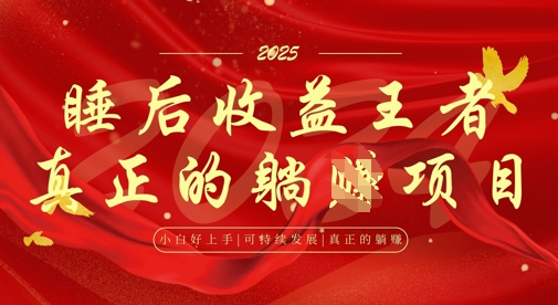 全网首发，面试辅导项目，每月被动收益，自己做老板，全流程AI化，轻松月入过W+-鲲鹏云网创