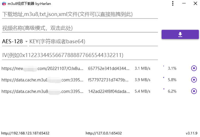 M3u8Downloader_H v4.0.0便携版-鲲鹏云网创