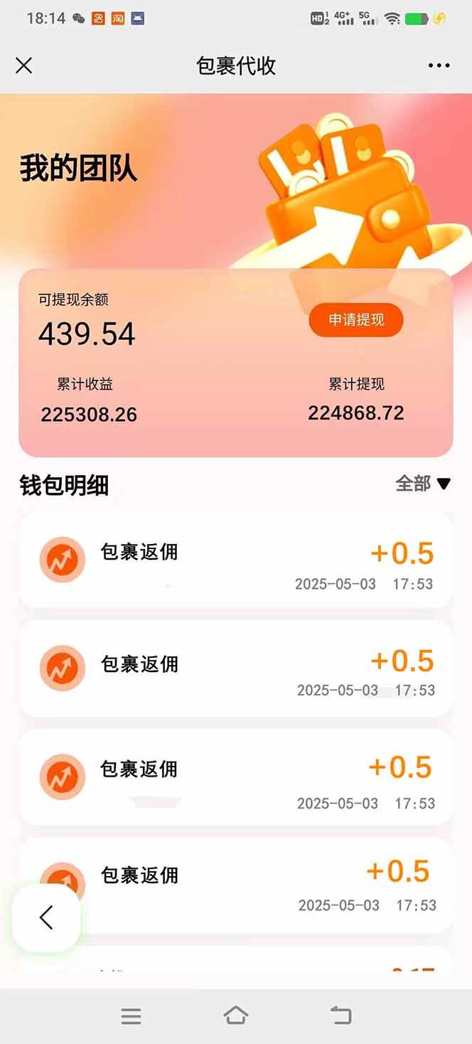 （14879期）玩玩手机月入20000+，0成本小白必做项目，可矩阵-鲲鹏云网创