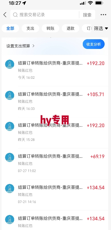 三款游戏自动搬砖，月入1W+，长期稳定收益副业项目，全程躺平操作【揭秘】-鲲鹏云网创