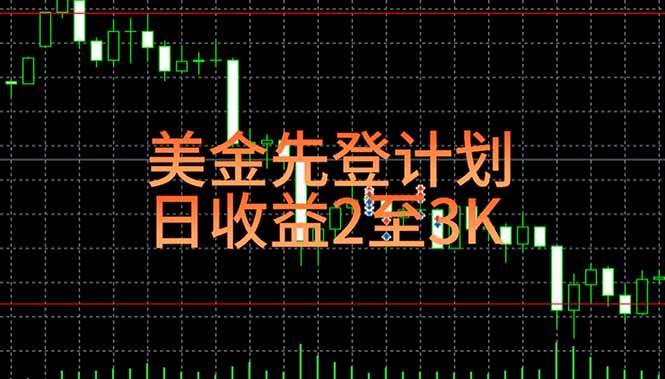 （15414期）稳定做了7年的项目！日入2000至4000，日结，可来线下实地学！-鲲鹏云网创