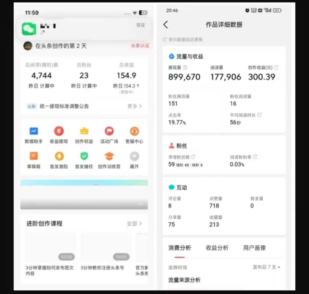 2025最新短视频玩法AI视频变现项目，AI一键生成，无需剪辑，当天单号收益30-300不等-鲲鹏云网创