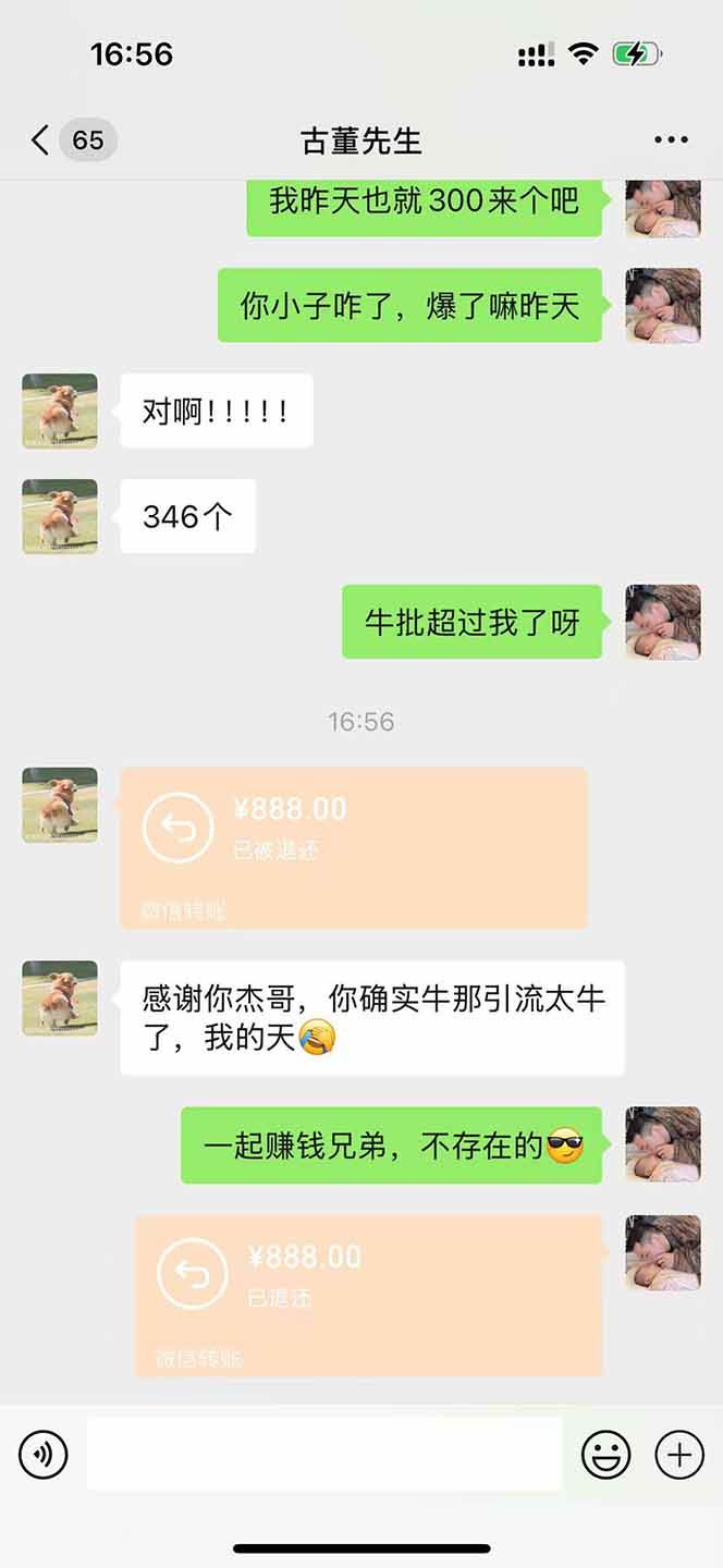 （14483期）直播助手全自动看大平台直播赚钱，全自动无需人工干预，小白无脑日入1000-鲲鹏云网创