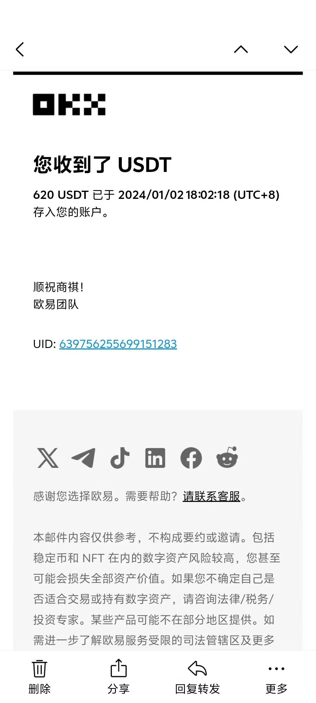 （13904期）电脑撸美金项目，单机每天收益500+，推广轻松日入1000+-鲲鹏云网创