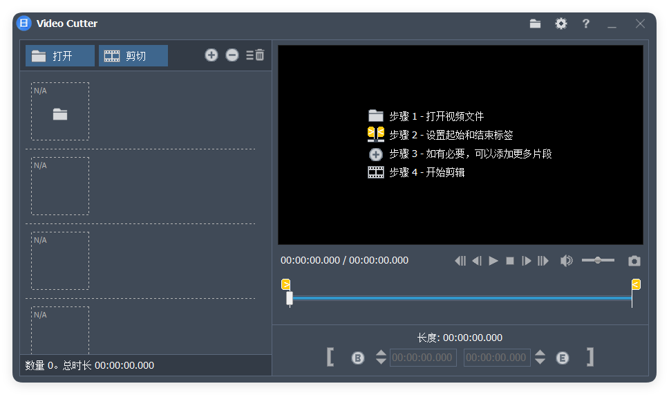Fast Video Cutter Joiner v6.8.3.0-鲲鹏云网创