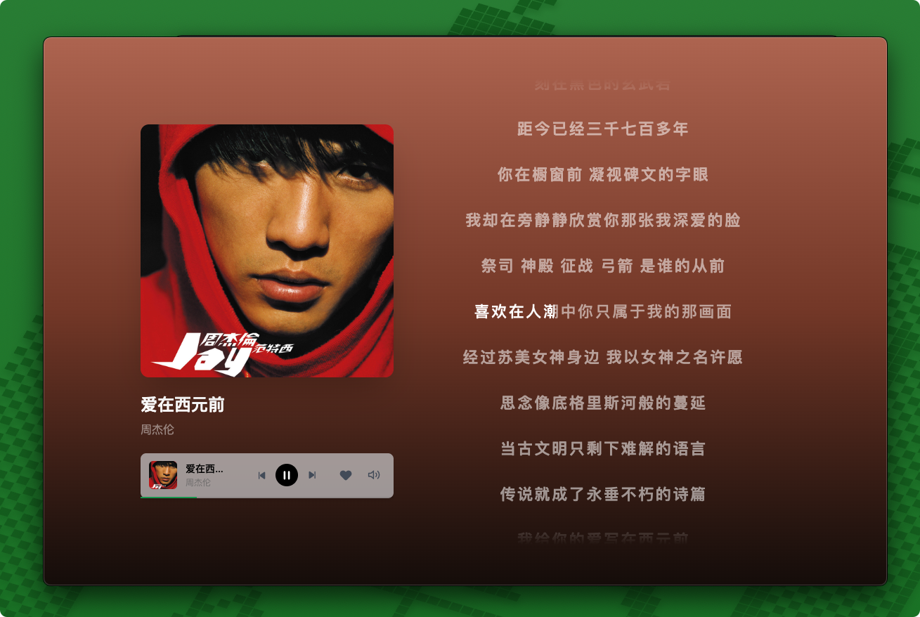 AlgerMusicPlayer播放器v4.7.1-鲲鹏云网创