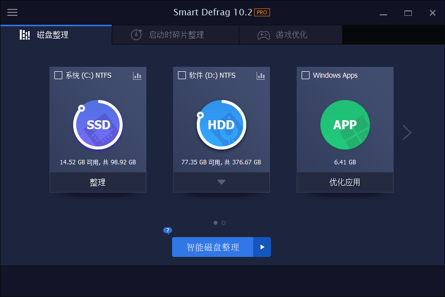 IObit Smart Defrag Pro v10.4.0.441-鲲鹏云网创