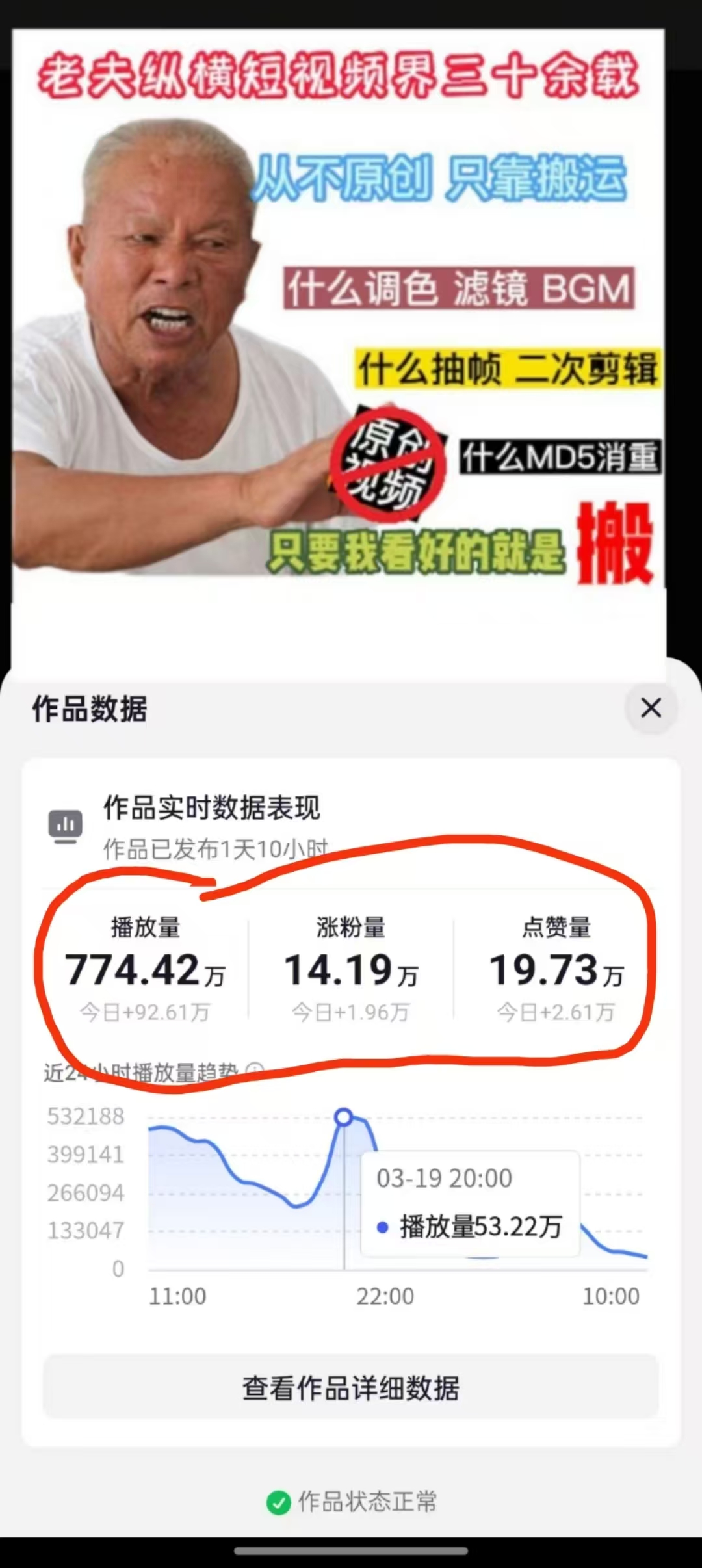 3月最新抖音暴力涨粉技术，快速涨粉安全无风险，一天涨1-10W粉-鲲鹏云网创