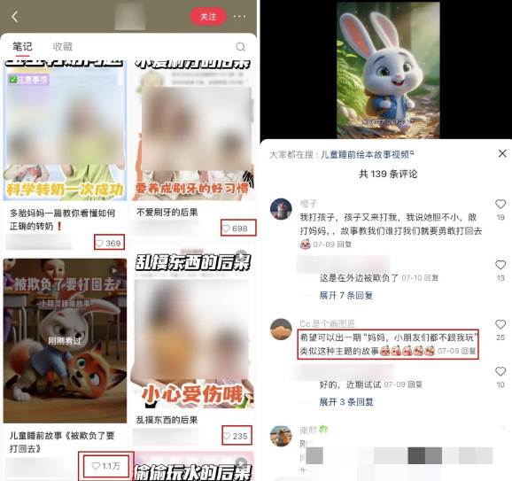 （15520期）AI一键生成儿童益智早教视频，轻松日入2000+，条条爆款，小白秒上手，…-鲲鹏云网创