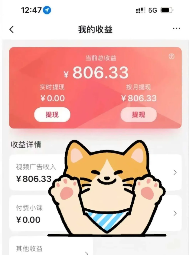 全自动刷视频挂机项目,工作室批量2天赚了836，新手能月入6000+（傻瓜化教程附工具）-鲲鹏云网创
