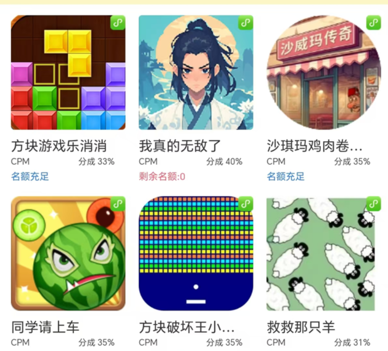 （15507期）无脑小游戏看广告，一小时20，可无限放大-鲲鹏云网创