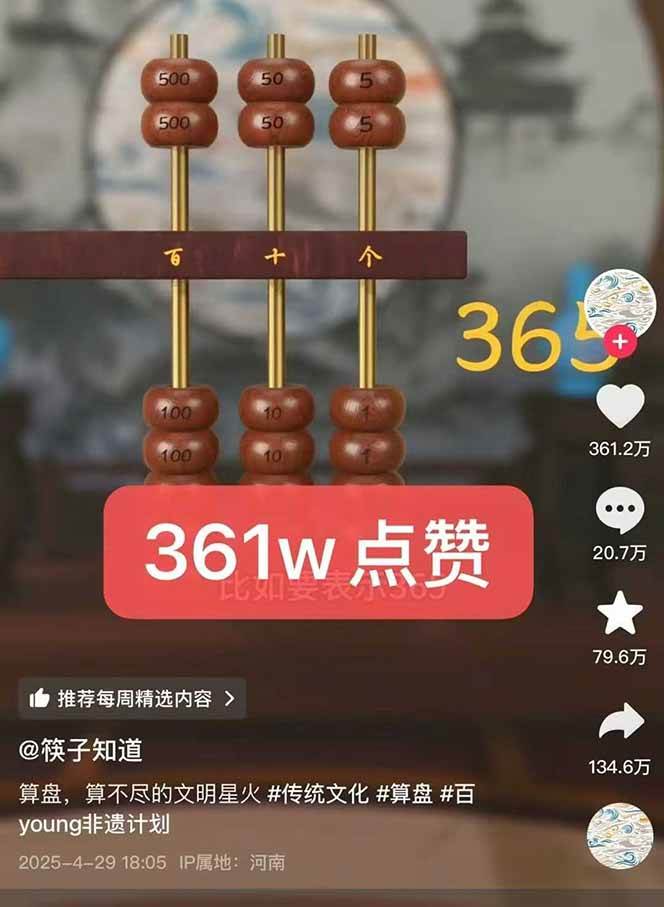 天工开物短视频创作全流程，从封面设计到最终渲染的保姆级实战教程-鲲鹏云网创