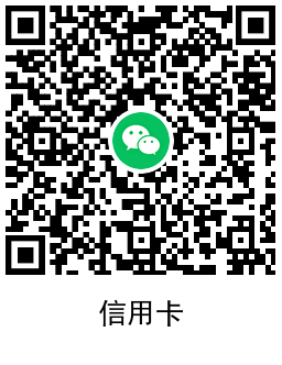 工行消费领最高10元微信立减金-鲲鹏云网创