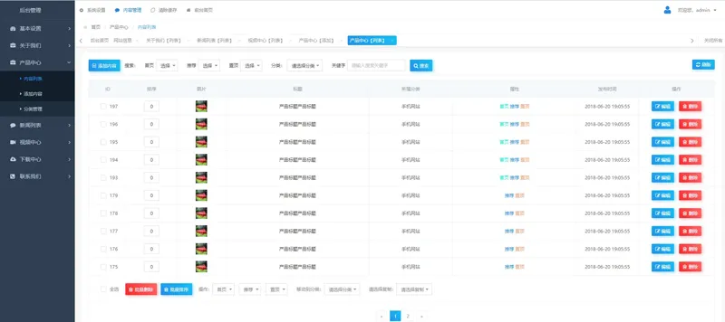HsyCMS(轻量级企业网站管理系统)-鲲鹏云网创