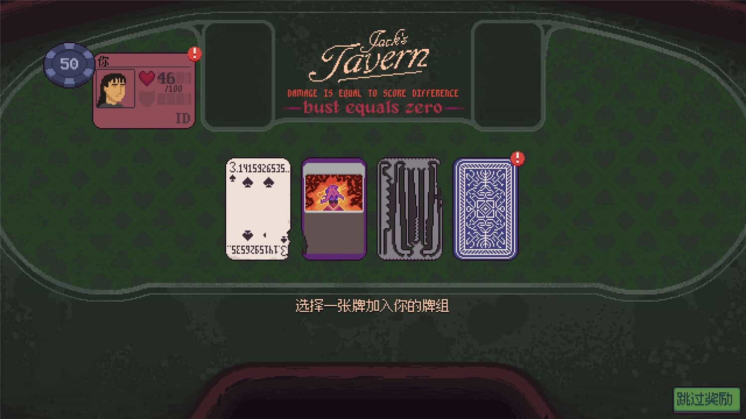 《再来一张》v1.0a中文版-鲲鹏云网创