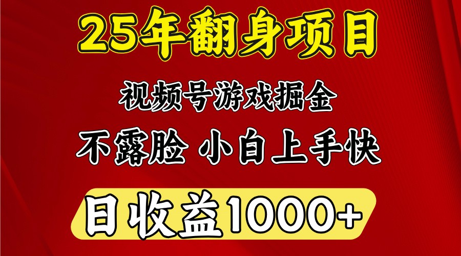 一台电脑，在家创业，日收益1000，周末节假日收益还会更高-鲲鹏云网创