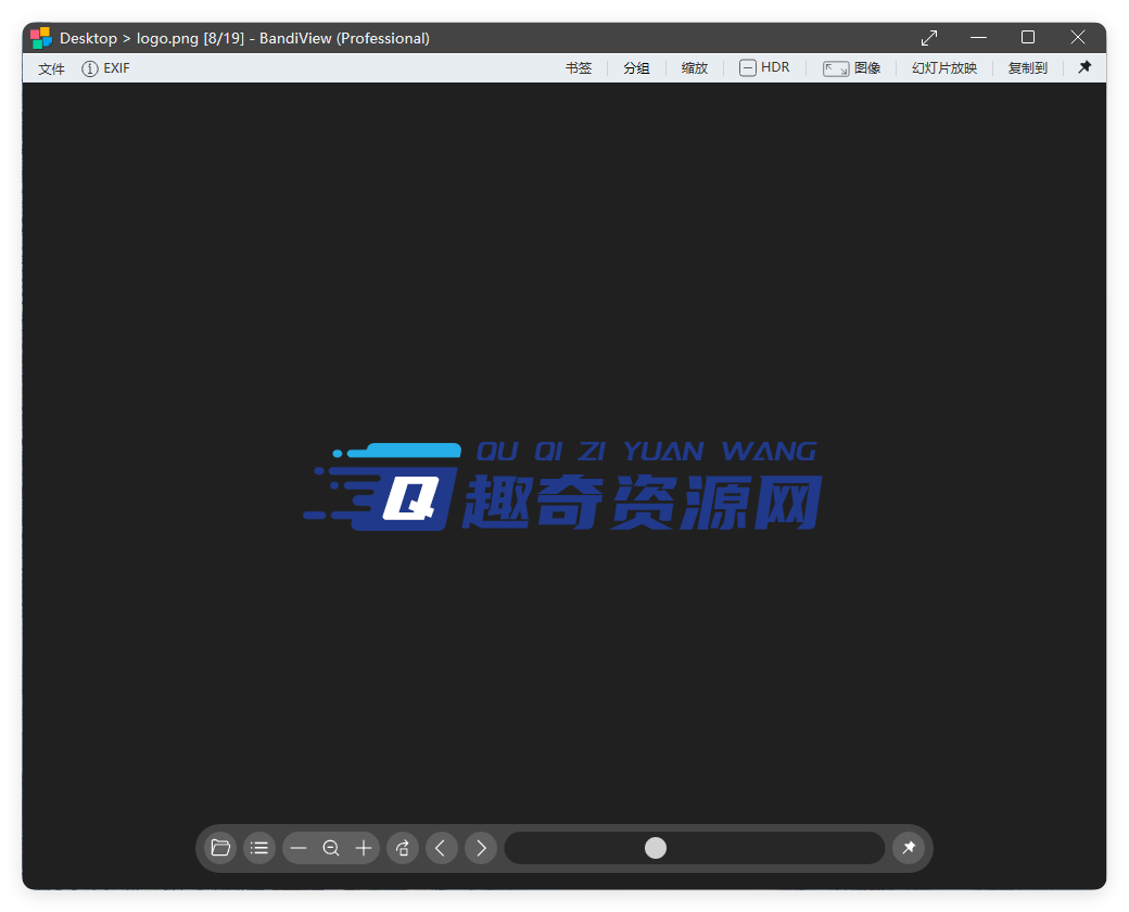 BandiView图像查看器v7.13绿色版-鲲鹏云网创