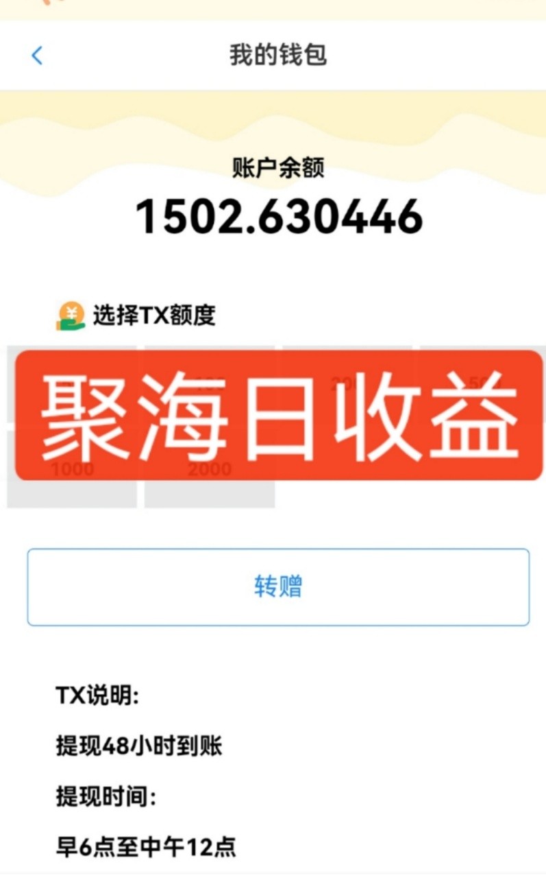 独家DY火山西瓜数据采集，无需养机自动运行，单机5-10米，支持转赠提现-鲲鹏云网创