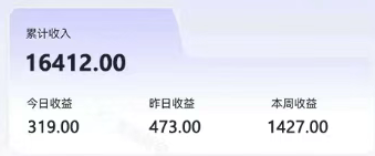 零撸项目爆款玩法，简单易上手有人靠着这个一天收入300+，一条视频直接赚了1600+-鲲鹏云网创