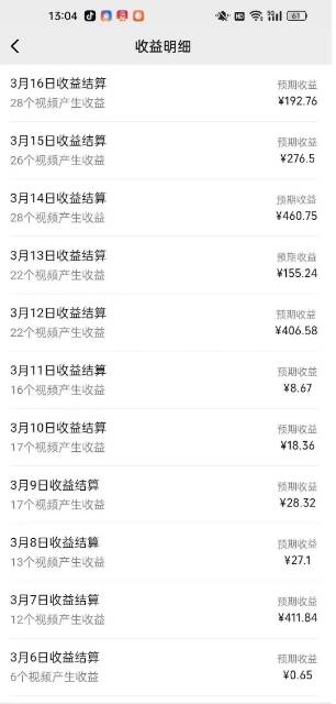 （14588期）视频号广告分成新变现玩法：发视频即享商家广告收益，助新手日入过百-鲲鹏云网创