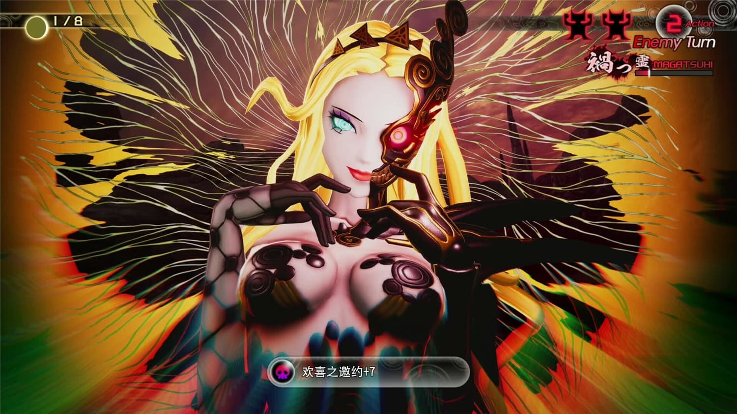 《真女神转生5：复仇》v1.0.3中文版-鲲鹏云网创