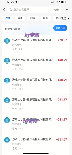 全自动游戏搬砖，日入10张，一个可以长期变现暴利项目【揭秘】-鲲鹏云网创