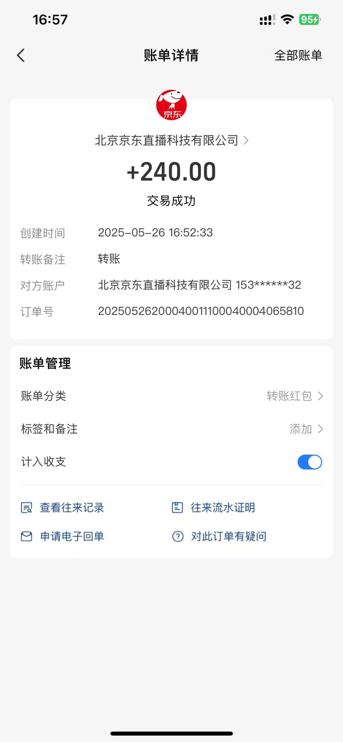 （14895期）Ai脚本直播挂机单机每天俩小时轻松搞几张，管道收益轻松日入1000+-鲲鹏云网创
