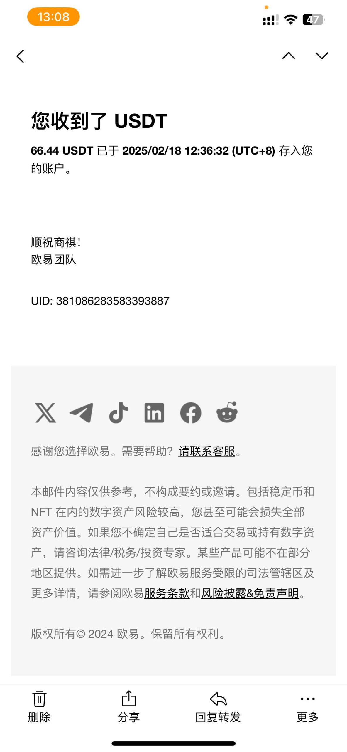 （14238期）香港算力筹电脑全自动挂机，单机每天收益300-500+，并附带丰厚管道收益-鲲鹏云网创