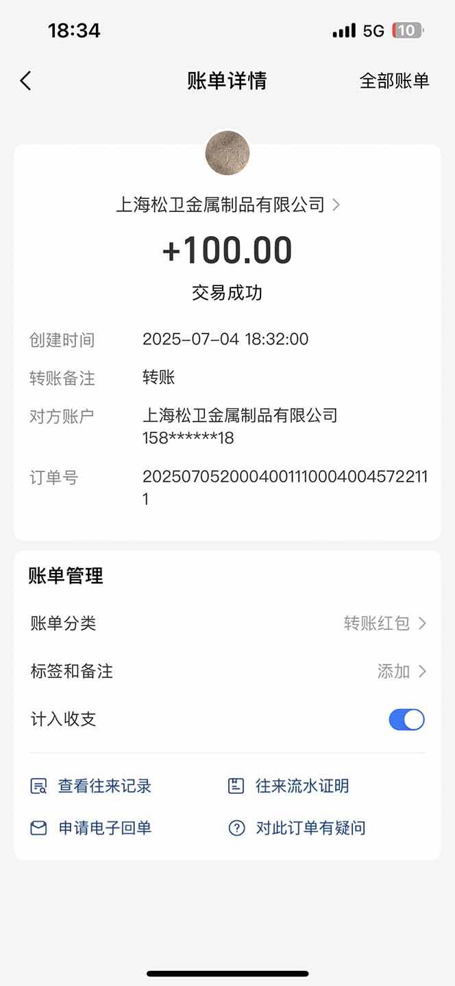 （15314期）智慧云π电脑挂机单机每天收益300—500+ 并带有团队管道收益 可无限放大-鲲鹏云网创