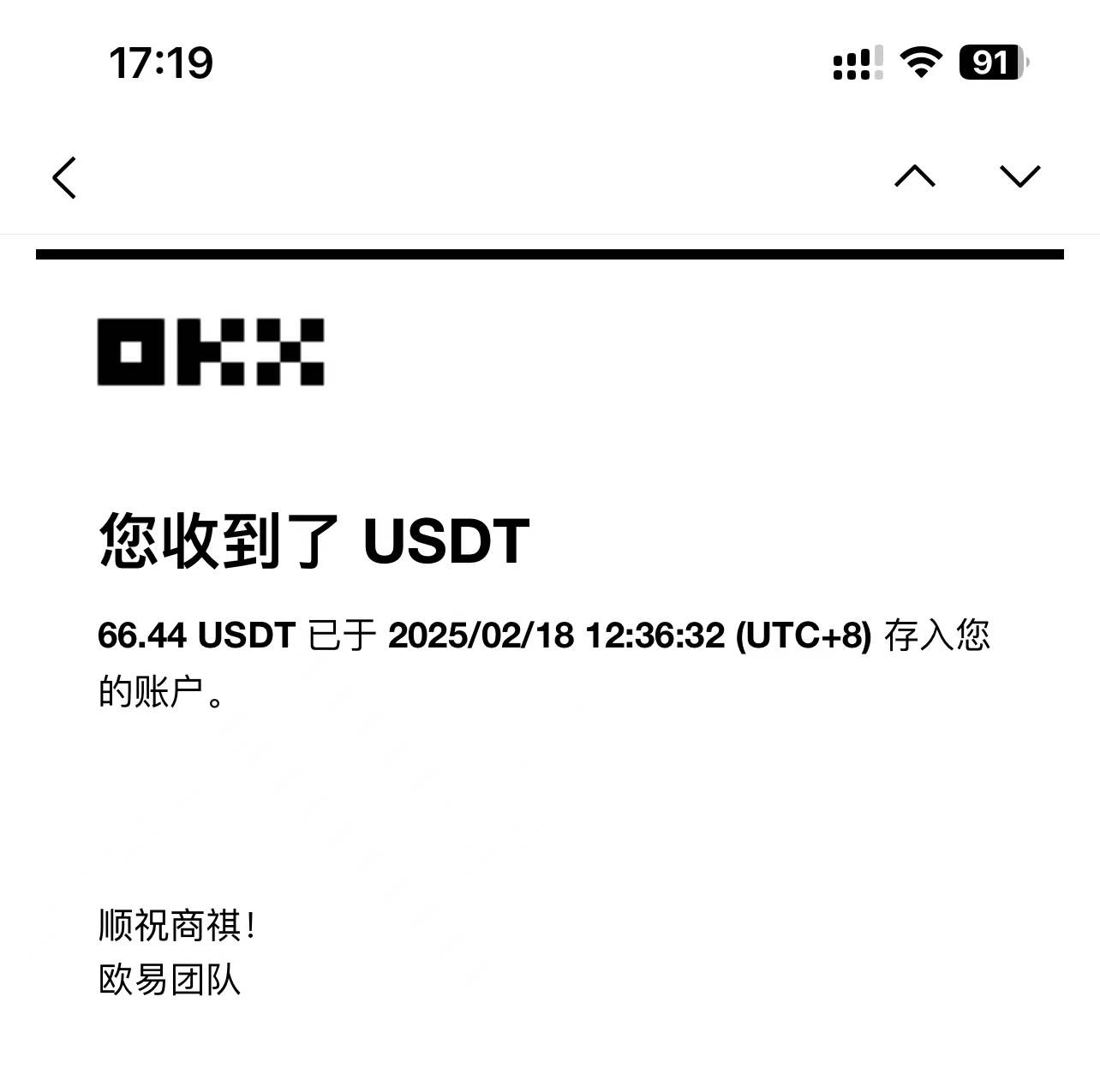 （14264期）最新电脑挂机单机每天收益300-500+ 并带有团队管道收益-鲲鹏云网创