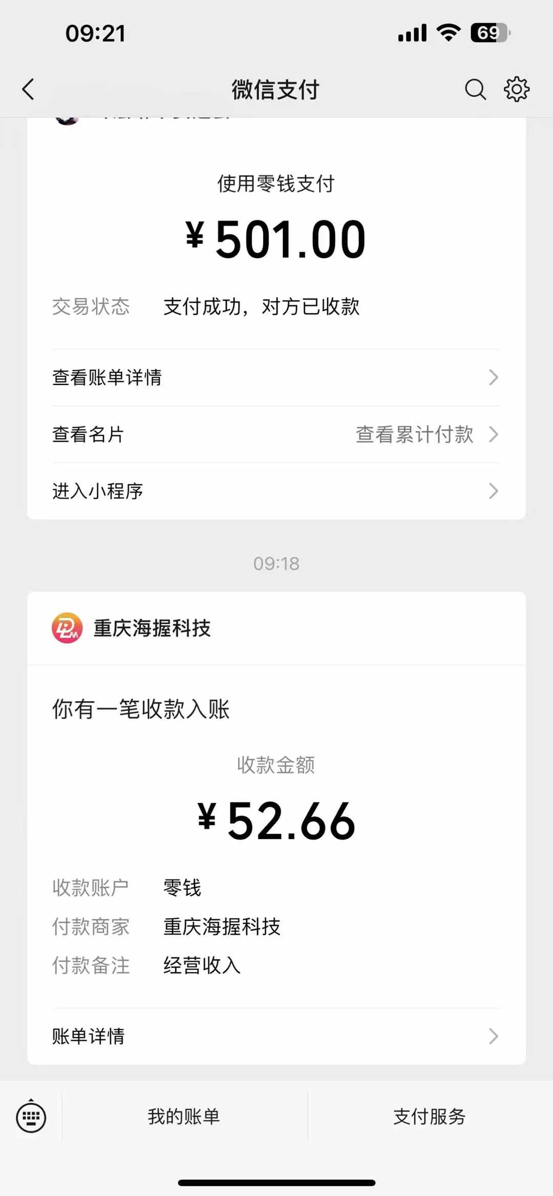 悟空评论截流玩法攻略，一个评论0.5.单号日产10可多号-鲲鹏云网创