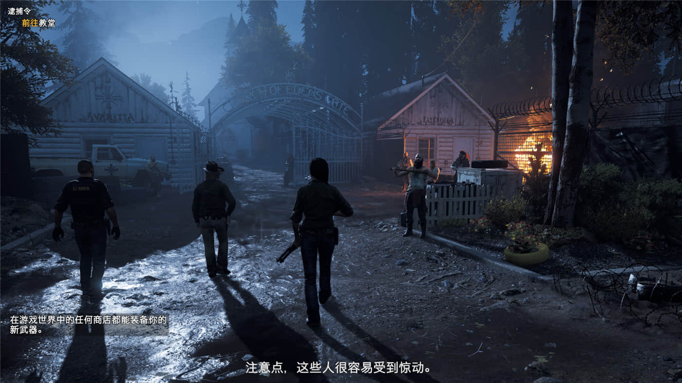 《孤岛惊魂5》v1.011黄金版 附历代合集-鲲鹏云网创