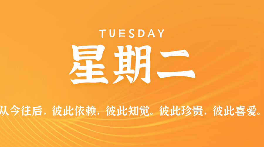 2025年04月15日新闻早讯，每天60s读懂世界-鲲鹏云网创