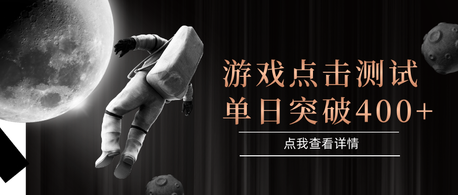 电脑多开闪电游，操作简单，支持多窗口运行，知名游戏整合平台，单日点击收益400+-鲲鹏云网创