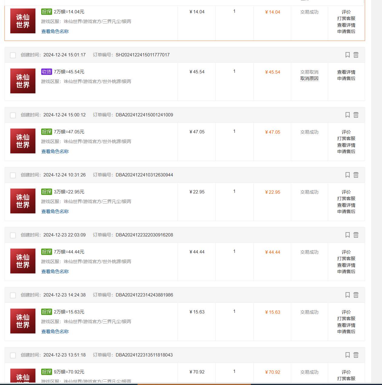 （15101期）最新台服游戏搬砖，红利期收益高稳定，操作简单，小白闭眼入。-鲲鹏云网创
