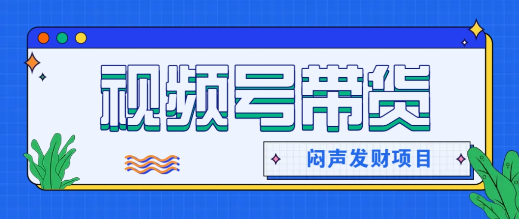 微信这个挣钱入口，又赚2000+，别浪费，很多伙伴都在闷声发财-鲲鹏云网创