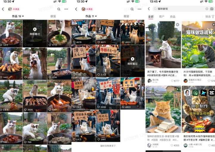 最近很火的爆款猫咪做饭视频拆解，小白一周涨粉2万，单条10万+播放(附保姆级教程)-鲲鹏云网创