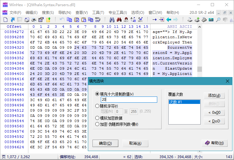 WinHex v21.4 SR-0绿色单文件版-鲲鹏云网创
