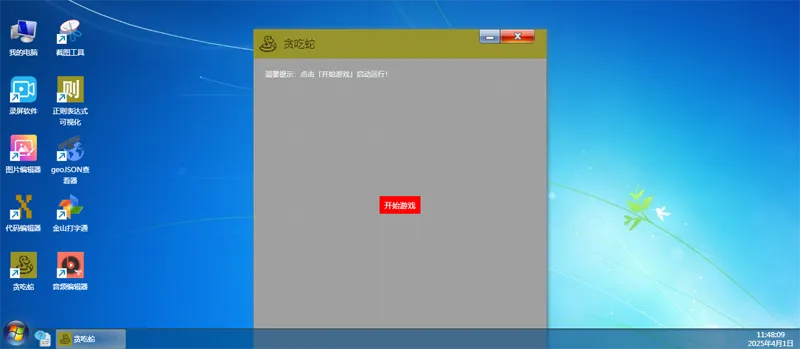 H5开源在线工具箱网站源码-鲲鹏云网创